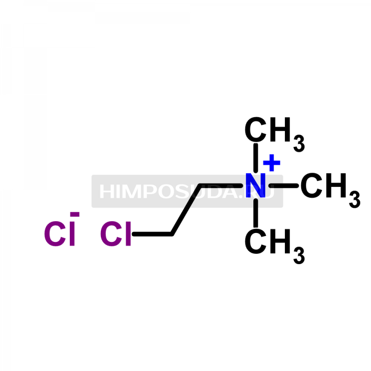Бромид триметиламмония. Хлормекватхлорид формула. Хлормекват хлорид. Хлорид триметиламмония + HCL. Триметиламмоний бромид,.